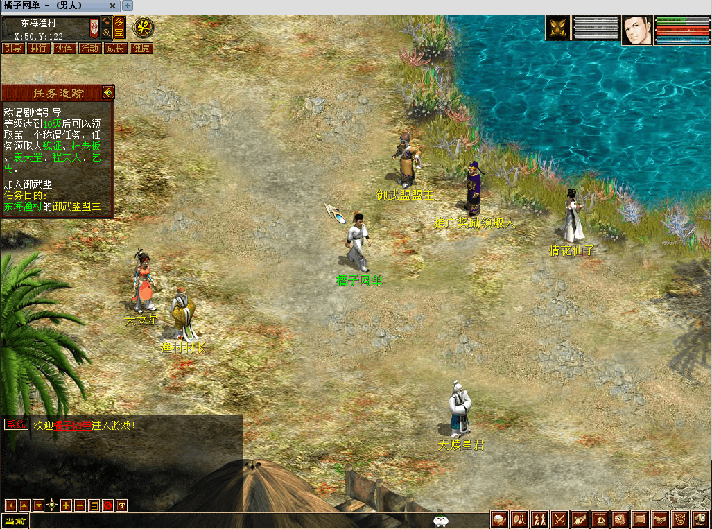 GXX2互通大话【GXX2大话2四族】最新整理WIN系服务端+安卓PC互通客户端+内置GM工具+安卓出包教程+全套源码+详细搭建教程+视频教程