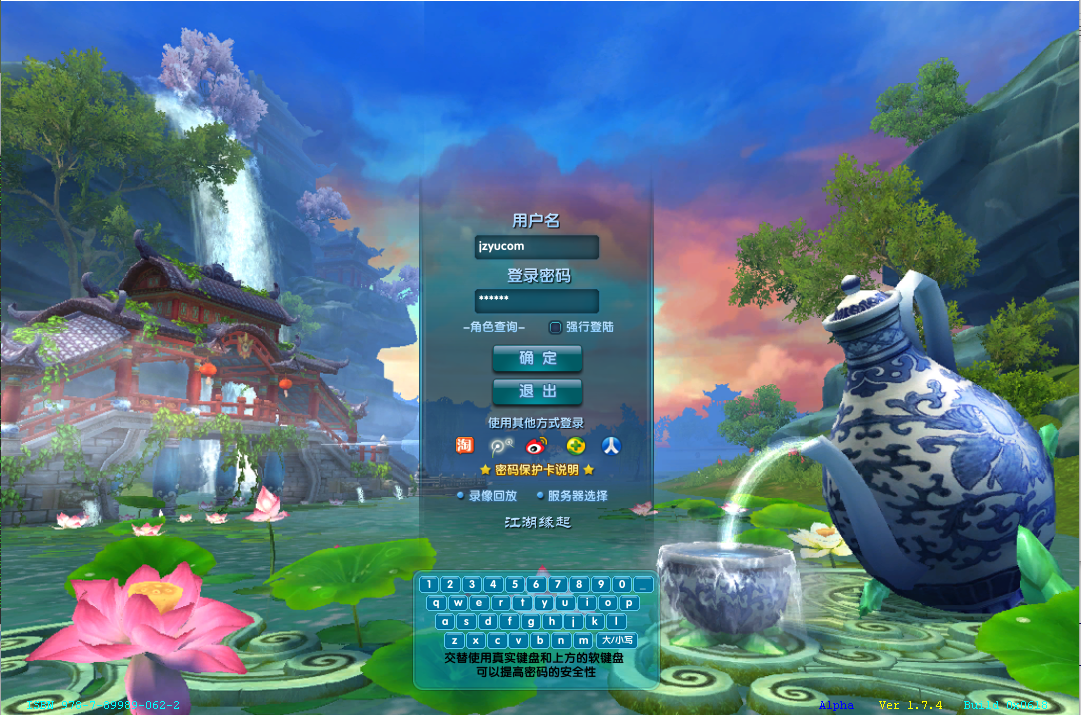 3DMMORPG端游【武林外传之江湖缘起】最新整理单机一键即玩镜像端+Linux手工服务端+GM工具+网页注册+PC客户端+详细搭建教程|七九网单