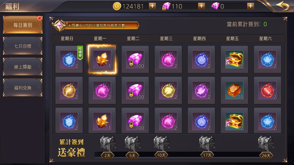 3D魔幻MMOARPG手游【暗黑领主】最新整理Win系服务端+安卓+GM后台+详细搭建教程