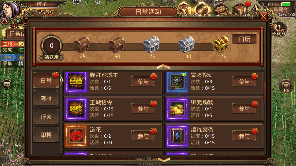 传世手游【遮天传世第三季光柱版】最新整理单机一键既玩服务端+Linux手工服务端+安卓+GM授权物品后台+详细搭建教程