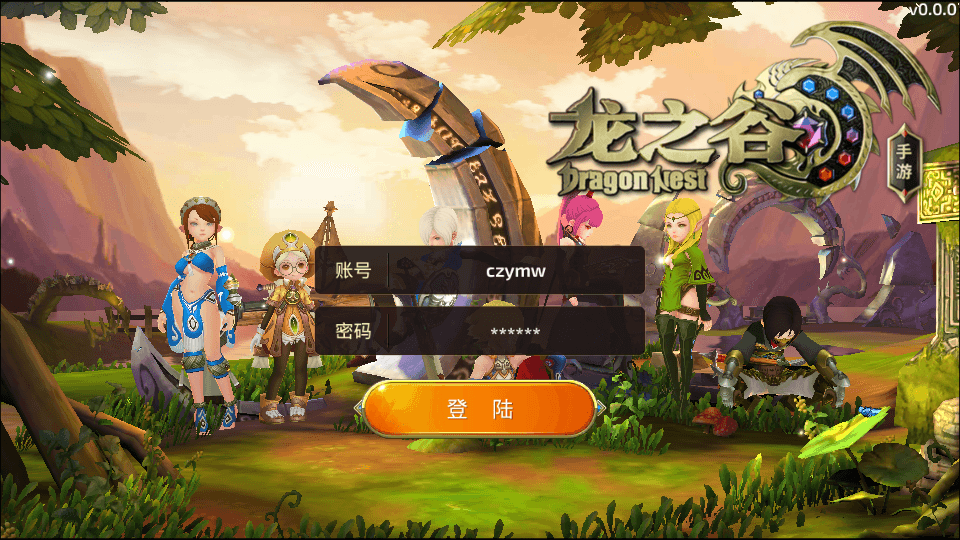 3D动作冒险手游【重返龙之谷无限制版】最新整理Win一键服务端+GM后台+安卓苹果双端+详细搭建教程|七九网单