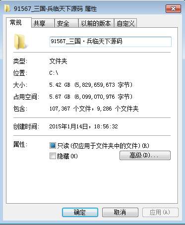 三国·兵临天下全套源码 三网H5策略手游三国·兵临天下全套源码(客户端+工具+服务端)