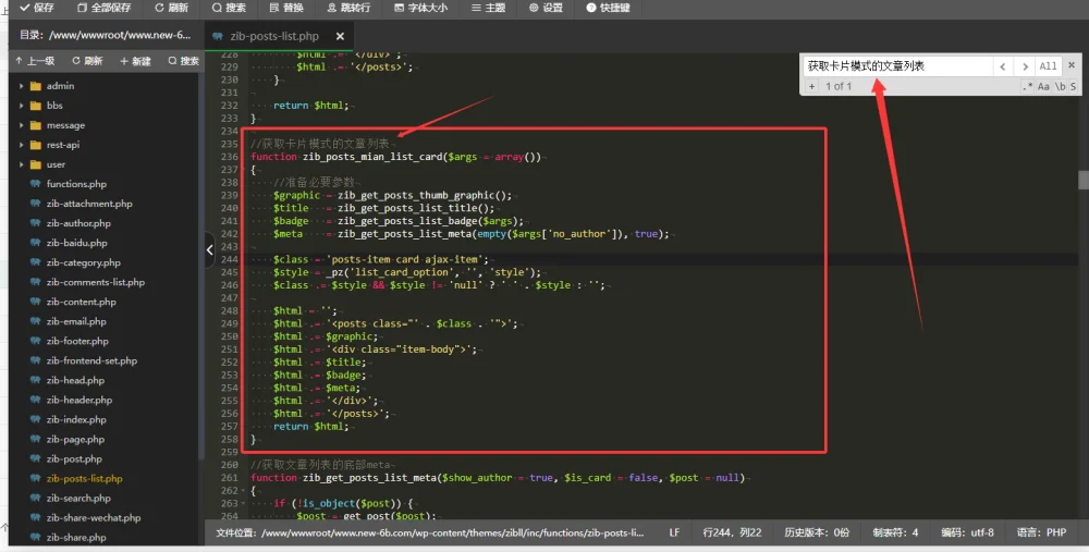 子比美化 - 文章卡片调整日期插图1 子比美化 - 文章卡片调整日期插图1