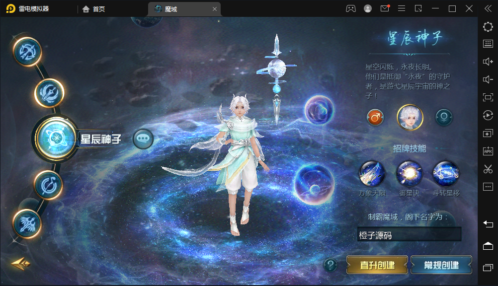 1655互通魔域【紫霞楚霸王版】最新整理Win半手工服务端+安卓+GM工具+详细教程