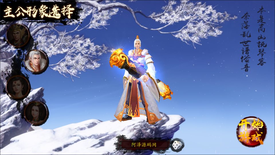 三国卡牌对战手游【空袭霸业后台版】11月最新整理Linux手工服务端+GM授权后台+安卓+详细搭建教程+视频教程