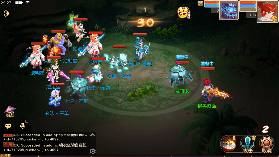MT3换皮梦幻【幻月星辰尊享挂机版】最新整理单机一键即玩镜像端+Linux手工服务端+安卓苹果双端+GM后台+详细搭建教程+全套源码