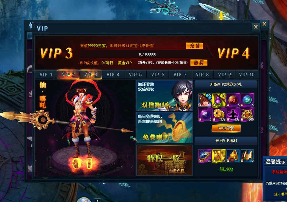 典藏神话三国页游【神魔诛天】Win一键服务端+充值教程+详细搭建教程+物品ID大全+还原VIP和商场