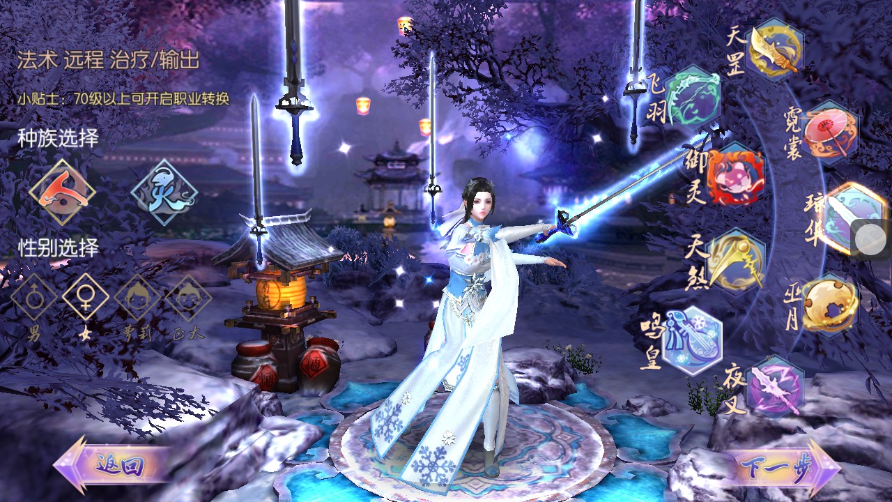 【新御剑情缘步韵版】linux手工外网端+架设视频教程+开服清档+授权GM后台+双端