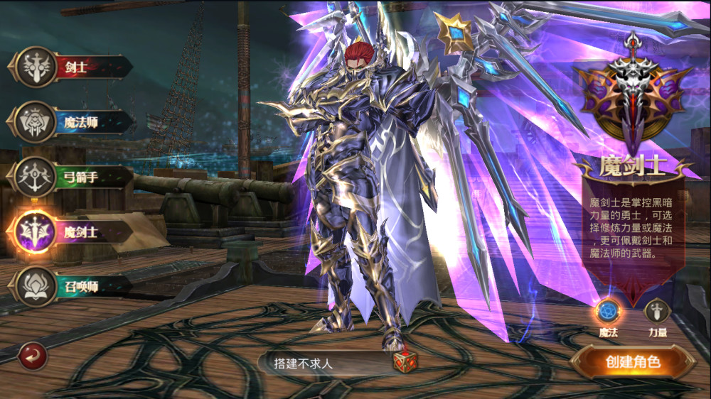 3D魔幻MMU手游【全民奇迹8.3商业】Win半手工服务端+GM授权后台+安卓苹果双端+详细搭建教程