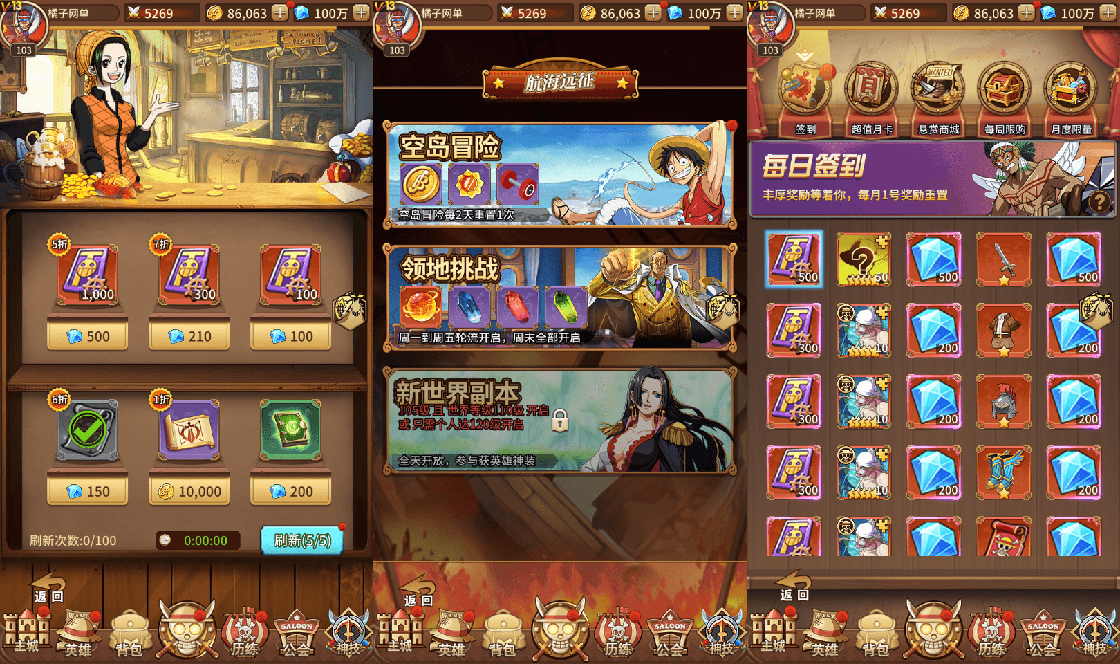 卡牌回合手游【伟大航路之六系新世界内购版】最新整理单机一键即玩镜像端+Linux手工服务端+安卓+多区跨服+CDK授权后台+详细搭建教程