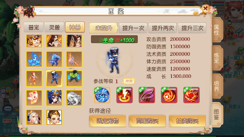 MT3换皮MH【乱世西游】最新整理Linux手工服务端+安卓苹果双端+GM后台+详细搭建教程+全套源码|七九网单