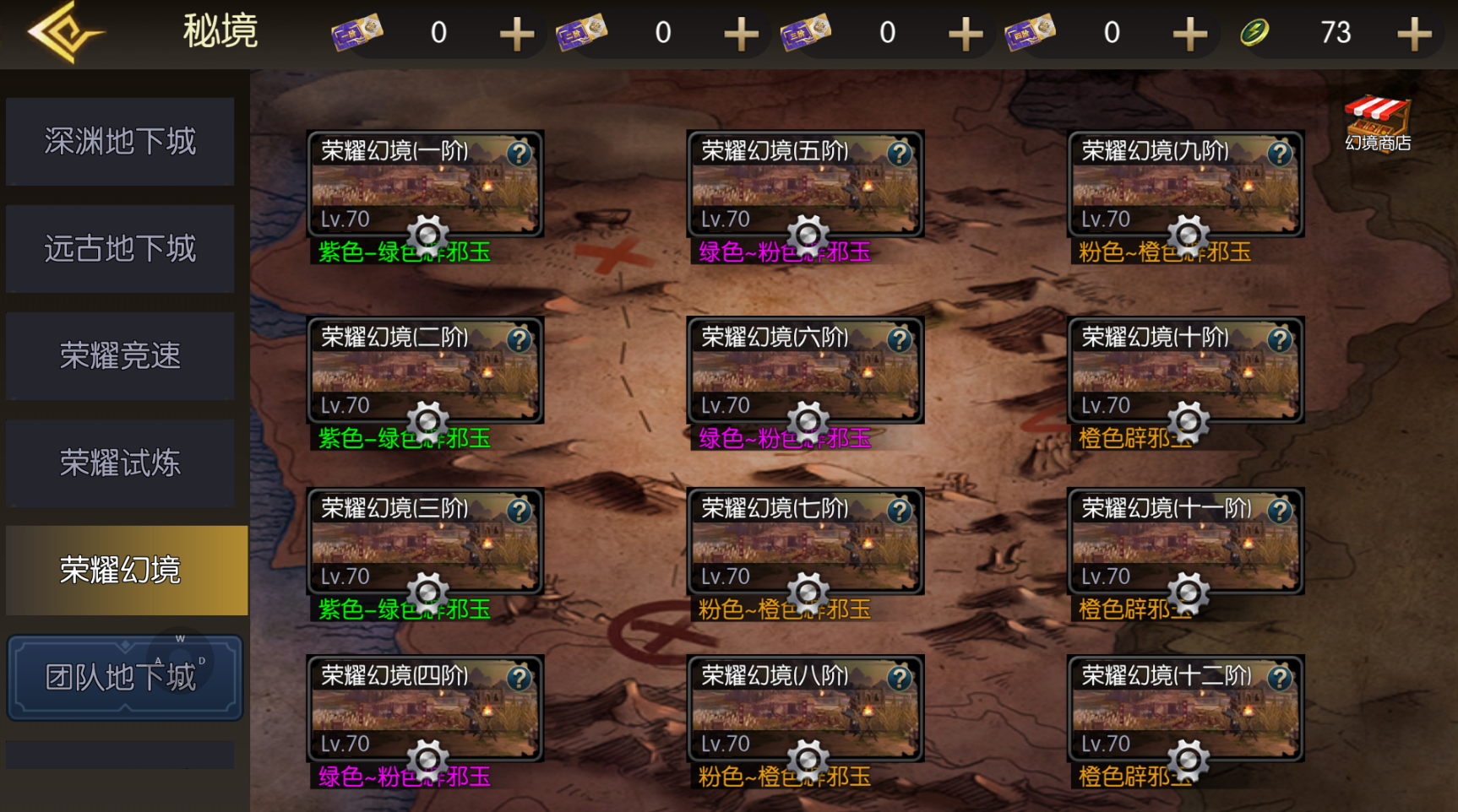 横版闯关手游【黑暗荣耀阿拉德】最新整理单机一键即玩镜像端+Linux手工服务端+安卓+WEB管理后台+GM授权后台+详细搭建教程