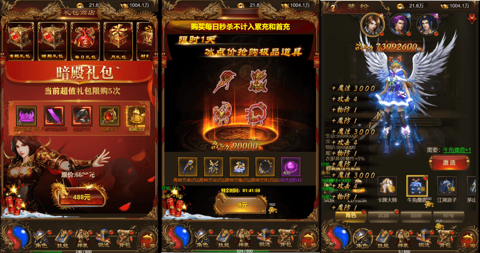 三网H5游戏【神武至尊9999转雷霆H5跨服版】最新整理单机一键即玩镜像端+Linux手工服务端+GM授权后台+详细搭建教程