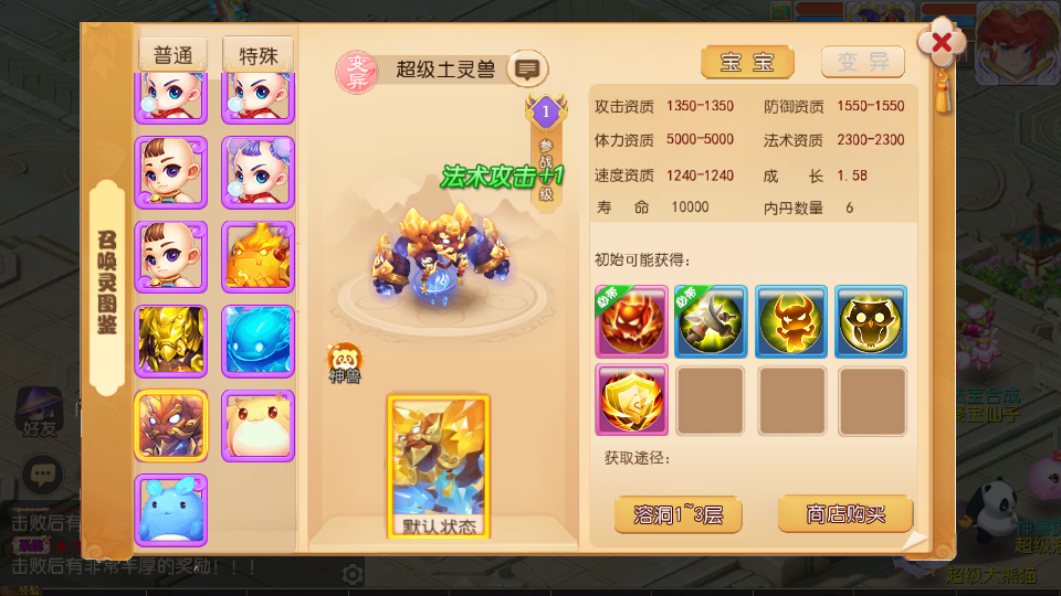 MT3换皮MH【梦三年尊享挂机版】最新整理单机一键即玩镜像端+Linux手工服务端+安卓苹果双端+代理后台+详细搭建教程+全套源码