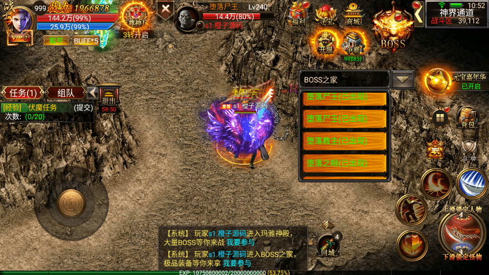 幽冥传奇手游【烈焰战神单职业 】最新整理WIN一键即玩服务端+安卓+GM后台+详细搭建教程