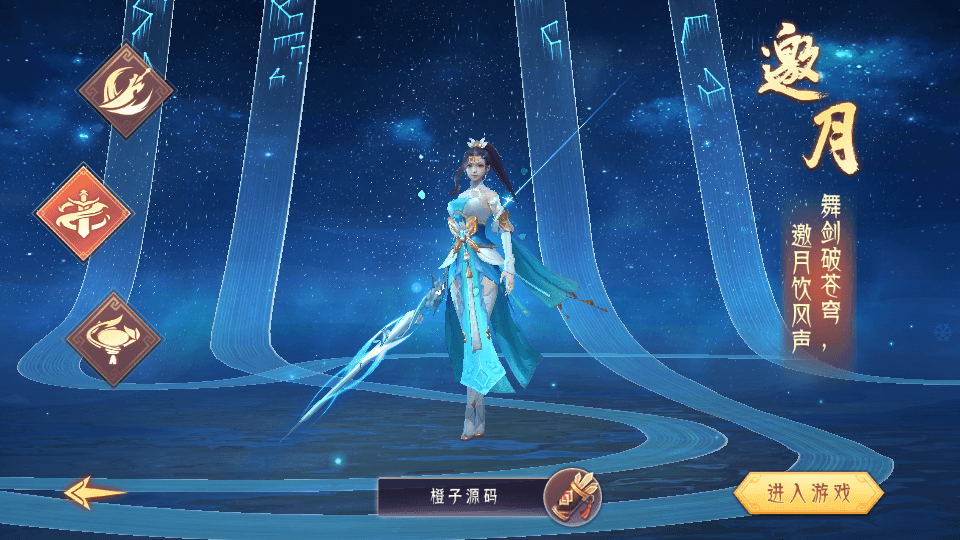 3D精品仙侠手游【逆见苍穹2/仙剑/剑舞乾坤】最新整理WIN系服务端+安卓+GM授权后台+详细搭建教程