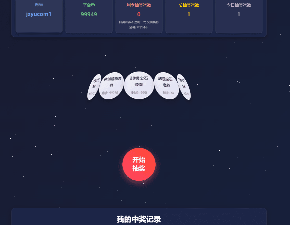 放置RPG刷宝手游【英雄有闪法师双角色8倍速150章版】最新整理单机一键即玩镜像端+Linux手工服务端+本地注册+加解密工具+运维后台+管理后台+代理后台+CDK授权后台+安卓苹果双端+详细搭建教程