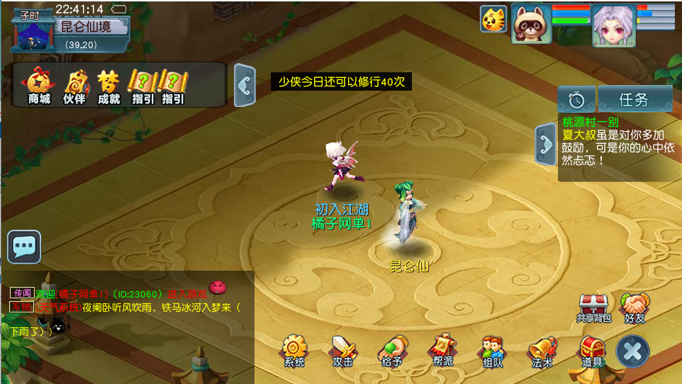 GGE2互通【紫禁之巅九黎城】最新整理单机一键即玩端+Win系服务端+安卓+PC客户端+全套源码+详细搭建教程