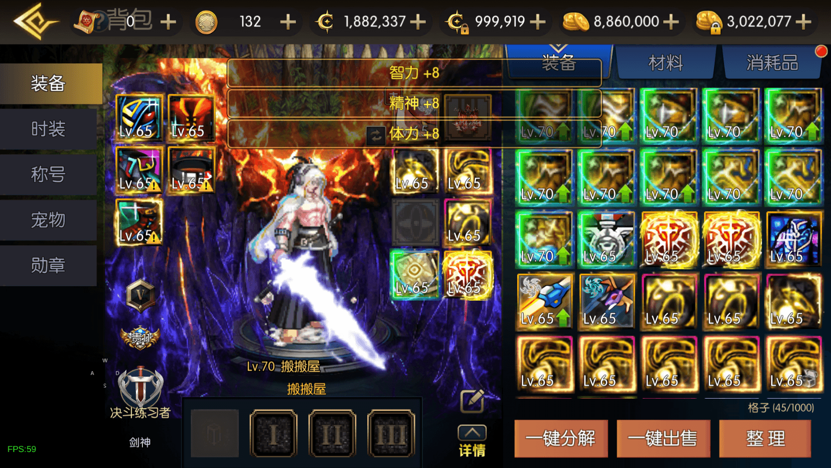 横版闯关手游【情怀之新世纪阿拉德[60帧]】最新整理单机一键即玩镜像端+Linux手工服务端+全套表+管理后台+GM授权后台+安卓苹果双端+详细搭建教程