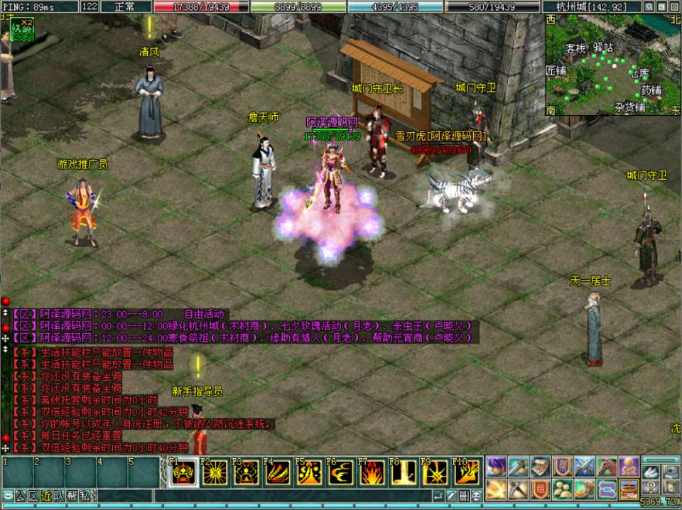 典藏2DMMORPG端游【仙侣奇缘2】12月最新整理Win一键服务端+网页注册+GM管理工具+PC客户端+详细搭建教程