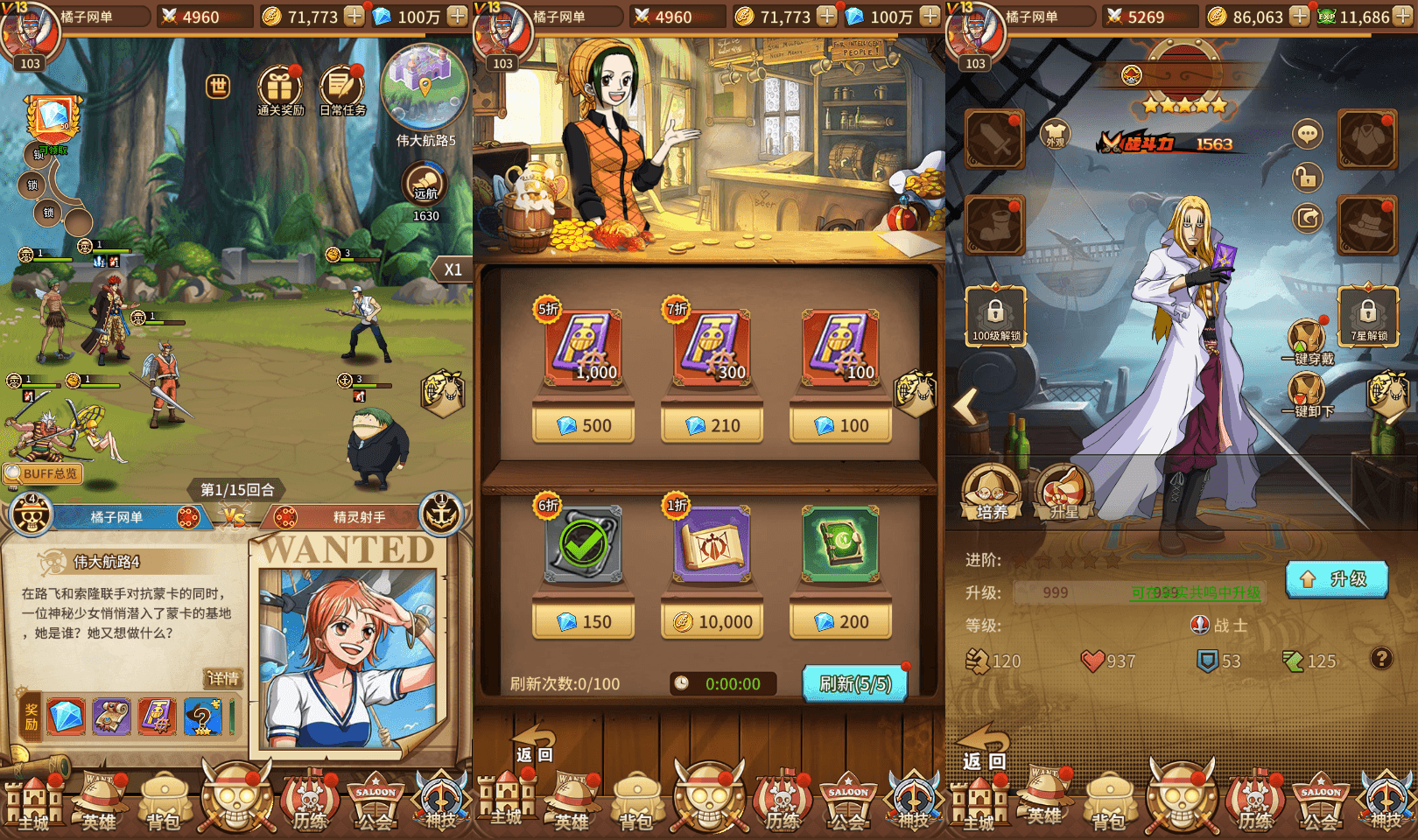 卡牌回合手游【伟大航路之六系新世界内购版】最新整理单机一键即玩镜像端+Linux手工服务端+安卓+多区跨服+CDK授权后台+详细搭建教程