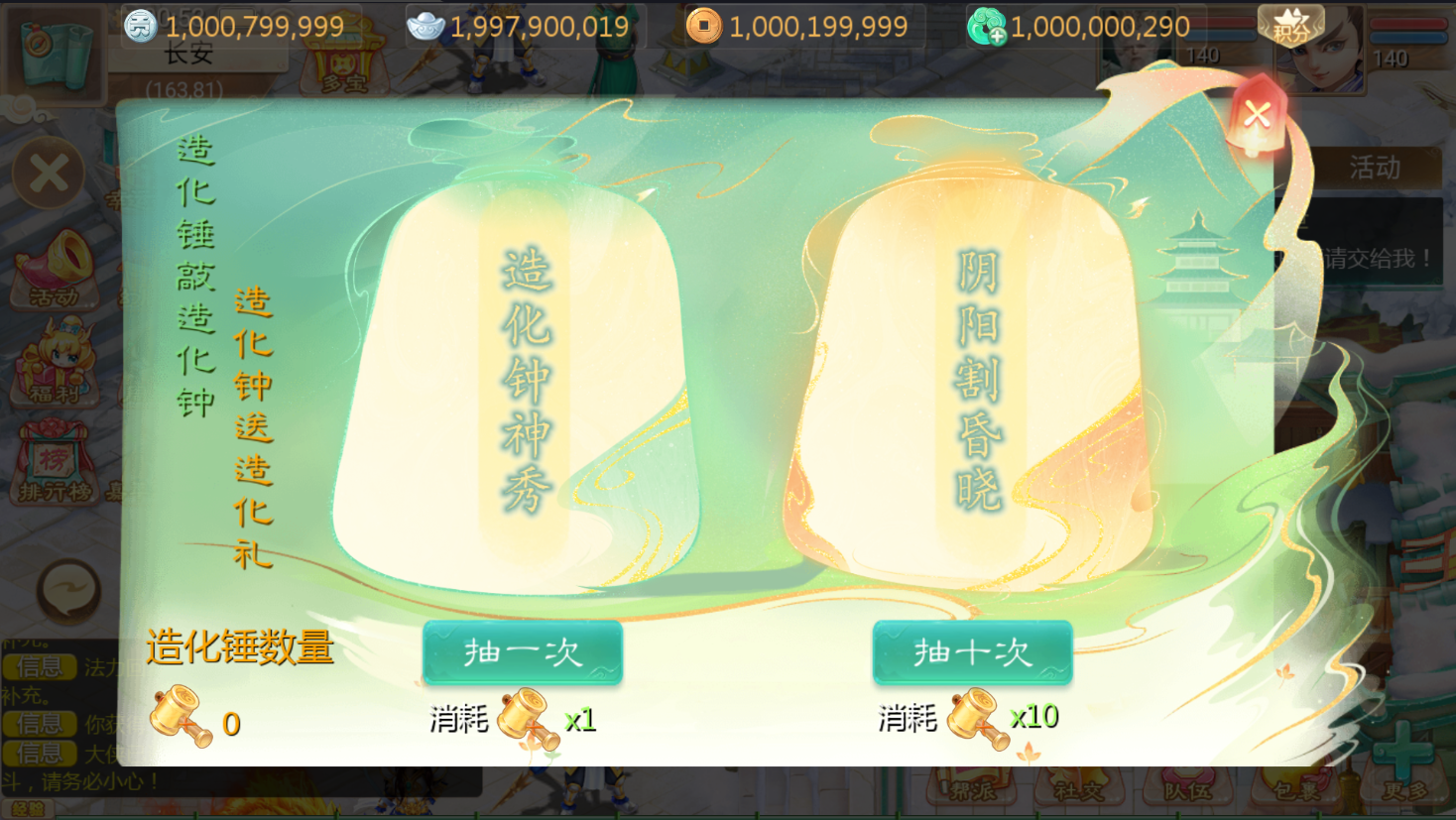 大话回合手游【最新引擎之缥缈内丹版修复版】最新整理单机一键即玩镜像端+Linux手工服务端+安卓苹果双端+管理后台+CDK后台+详细搭建教程+视频教程