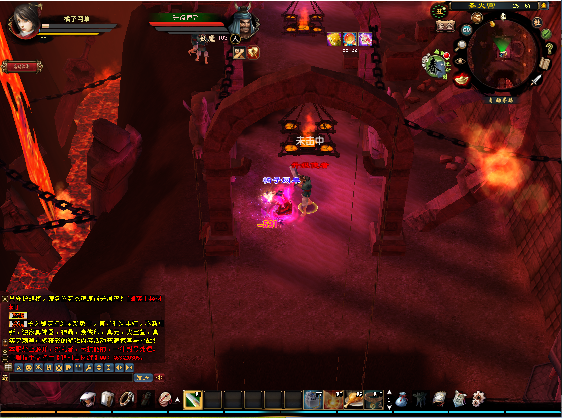 经典武侠端游【天龙八部之深渊轮回超变版】最新整理单机一键即玩镜像端+Linux手工服务端+PC客户端+GM工具+详细搭建教程