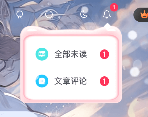 子比主题美化 – 猫耳朵|七九网单
