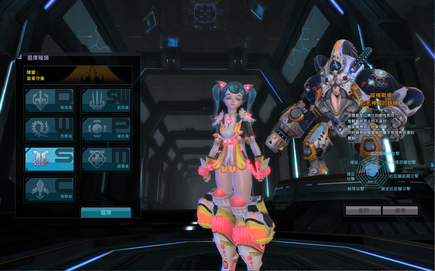 3D魔幻RPG端游【女皇之刃7职业汉化版】最新整理单机一键即玩镜像端+WIN系半手工服务端+PC客户端+网页注册+GM工具+详细搭建教程+视频教程