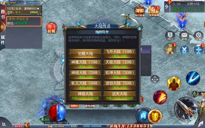 白日门传奇手游【重置九州多区跨服完整版】2025最新整理Win一键服务端+管理后台+GM授权后台+教程【站长亲测】