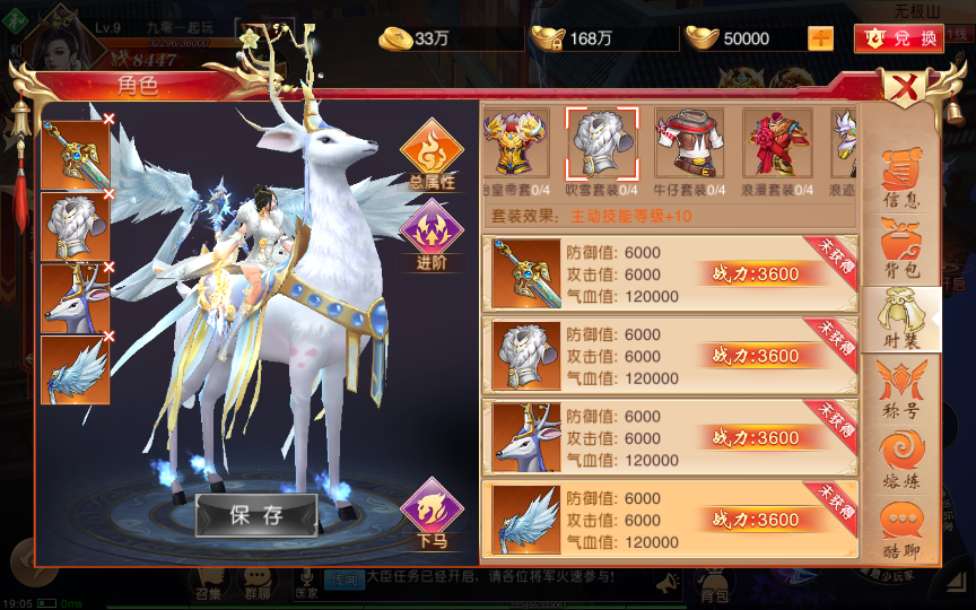 九州天下攻略 仙侠国战手游【九州天下】2023年整理单机一键既玩服务端(赠Linux手工服务端)+本地验证+多区+跨服+GM授权后台+运营后台+视频教程【站长亲测】