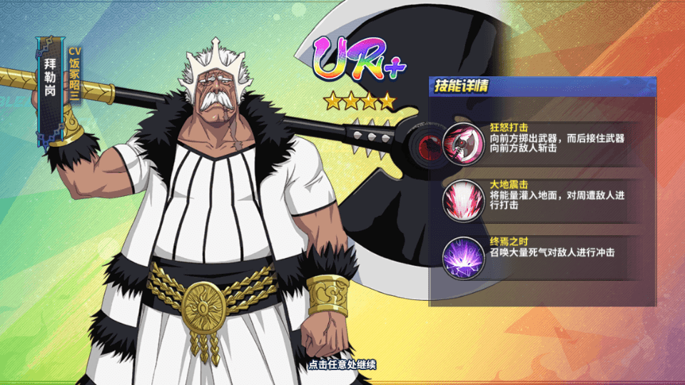 横版闯关手游【境界·死神激斗】最新整理单机一键即玩镜像端+Linux手工服务端+网页注册+GM授权后台+安卓苹果双端+详细搭建教程+视频教程