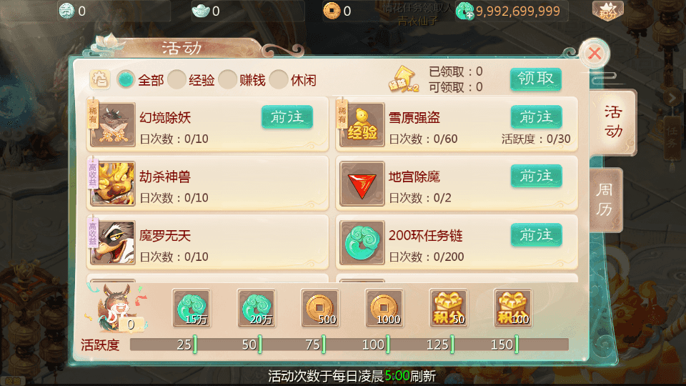 大话回合手游【缥缈西游之神族版】整理Linux手工服务端+明文配置表+加解密工具+管理后台+CDK授权后台+安卓苹果双端+详细搭建教程+视频教程