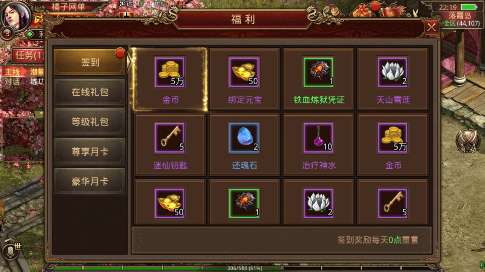 传世手游【飞扬部落传世】最新整理单机一键即玩镜像端+Linux手工服务端+GM授权后台+安卓苹果双端+详细搭建教程