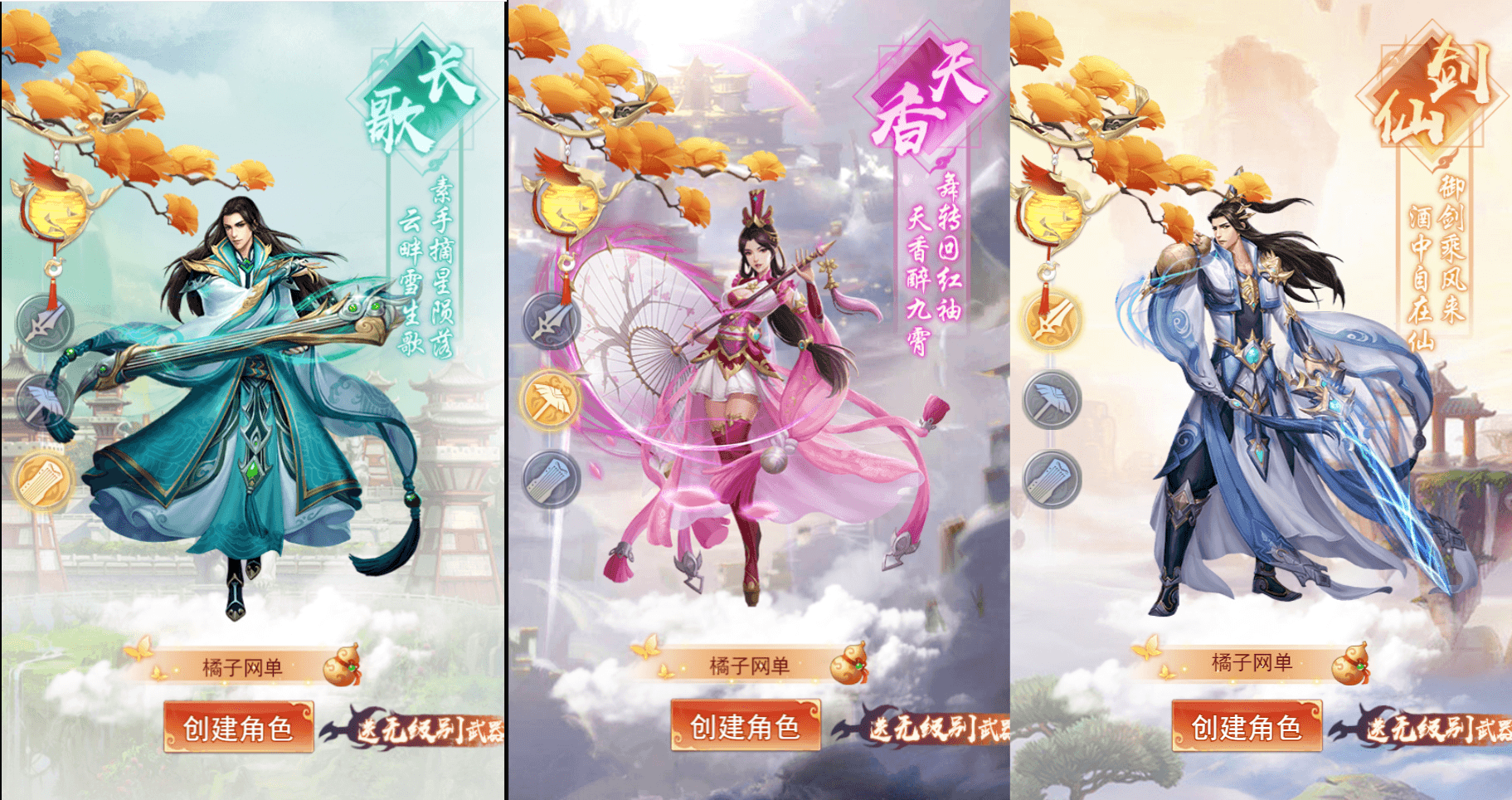 三网H5游戏【修仙伏魔录之九曲封神H5优化版】最新整理单机一键即玩镜像端+Linux手工服务端+服务端源码+特权注册后台+详细搭建教程+视频教程|七九网单