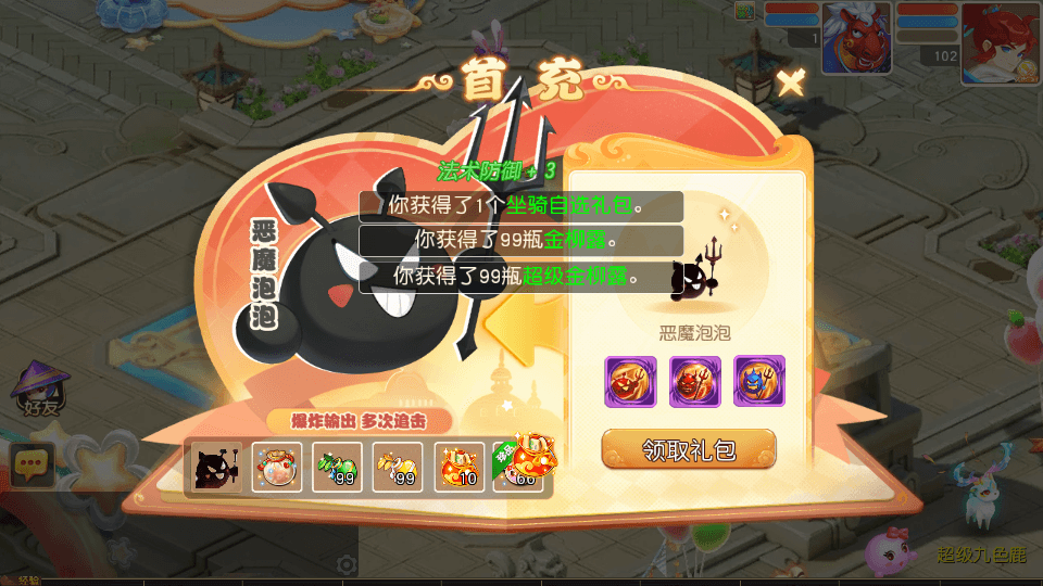 MT3换皮MH【紫禁之巅免授权版】最新整理单机一键即玩镜像端+Linux手工服务端+安卓苹果双端+GM后台+详细搭建教程+全套源码