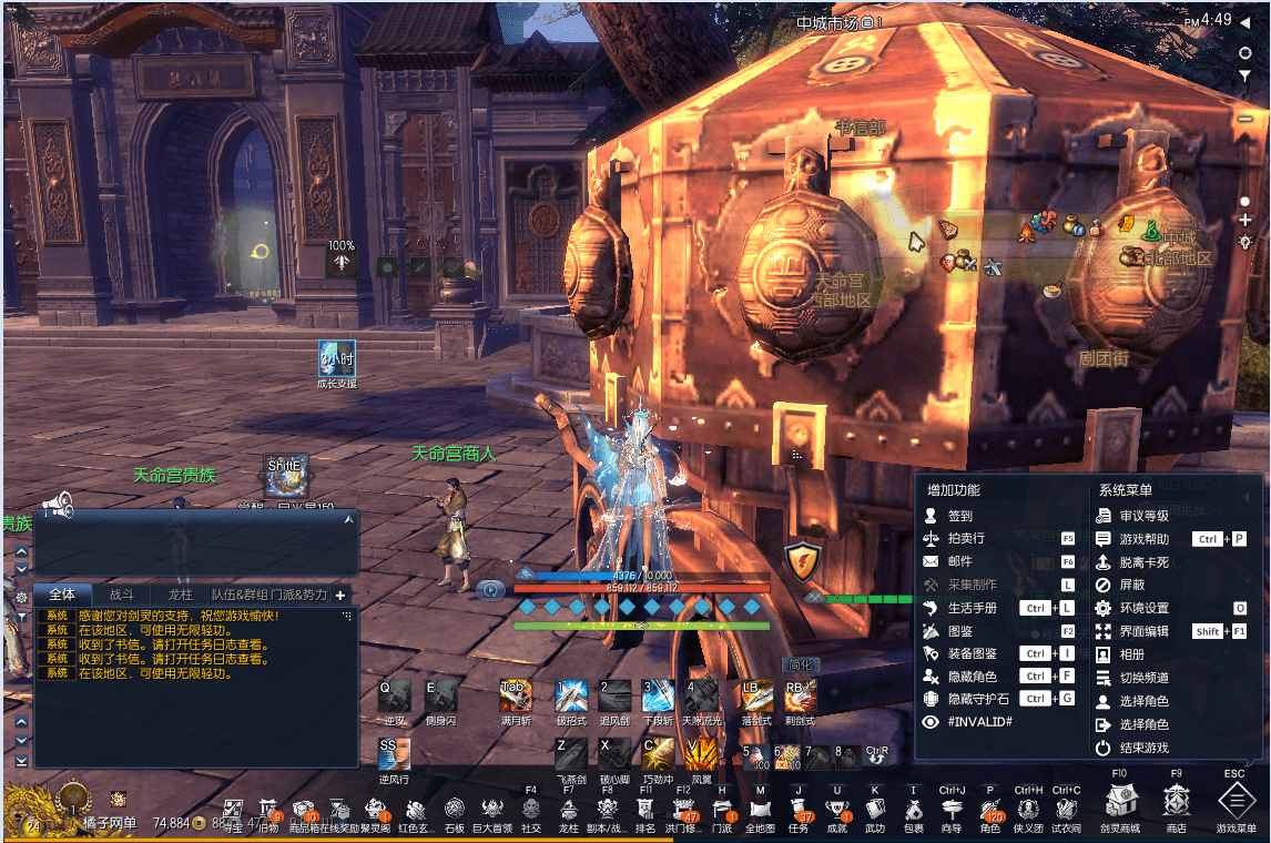 3D冒险端游【三系剑灵之T1鎏金微变版】最新整理单机一键即玩镜像端+WIN系学习半手工服务端+PC客户端+GM工具+详细搭建教程+视频教程