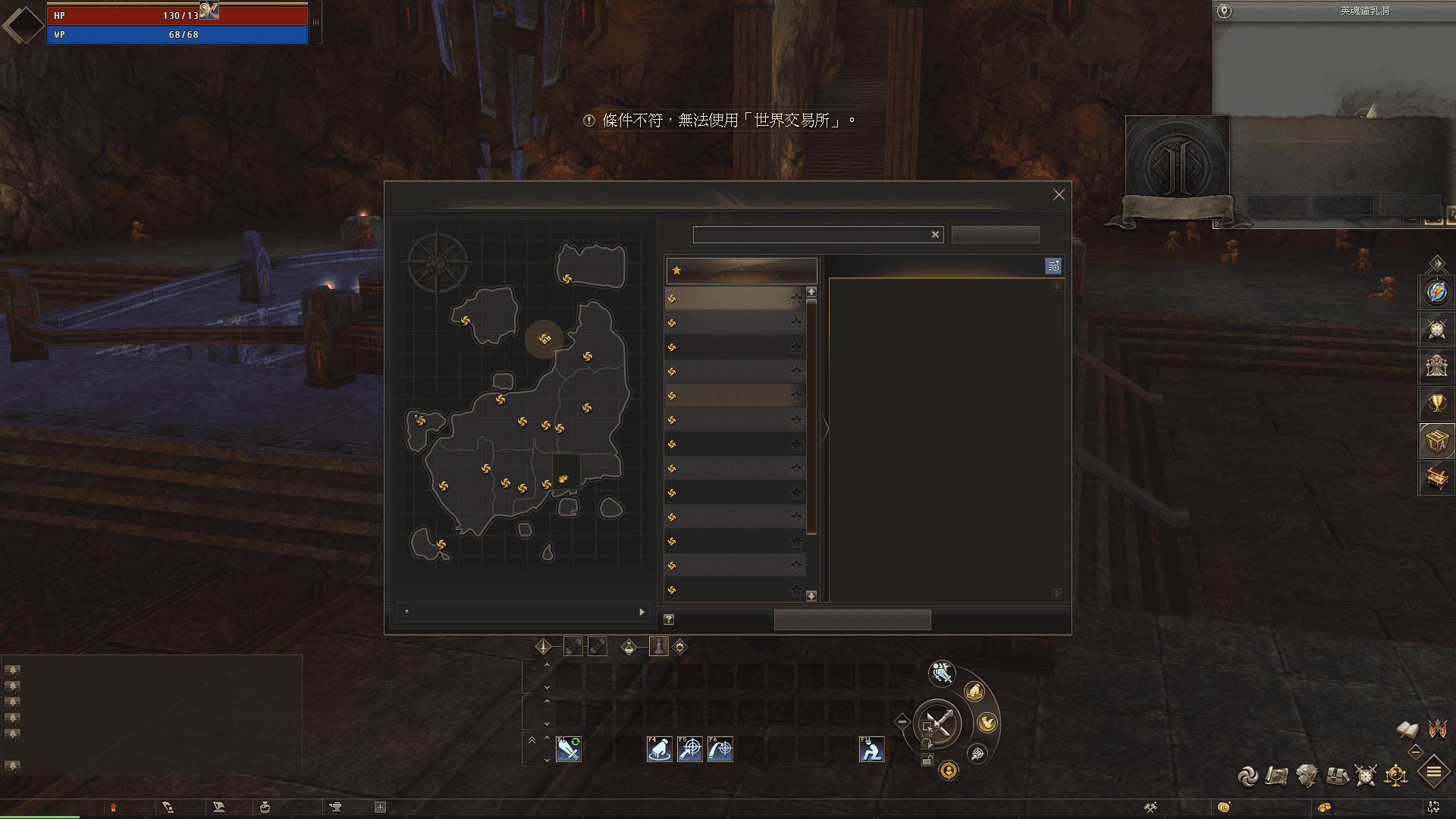 3DMMORPG魔幻端游【新天堂2亚丁7.0】最新整理WIN系服务端+PC客户端+GM指令+详细搭建教程+视频教程