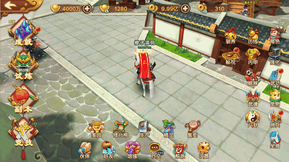 Q萌怀旧手游【热血江湖情】最新整理Linux手工服务端+Win一键即玩服务端+安卓苹果双端+GM后台+详细搭建教程