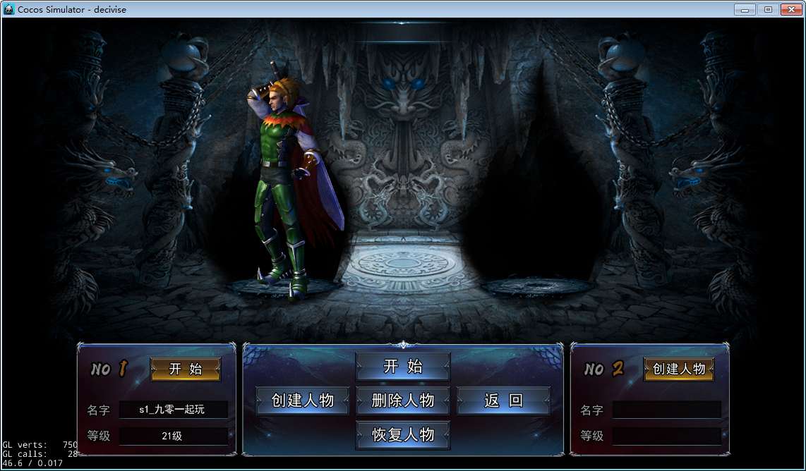 白日门耀光冰雪全套源码(客户端源码+服务端源码+GS源码+工具源码+本地测试端)