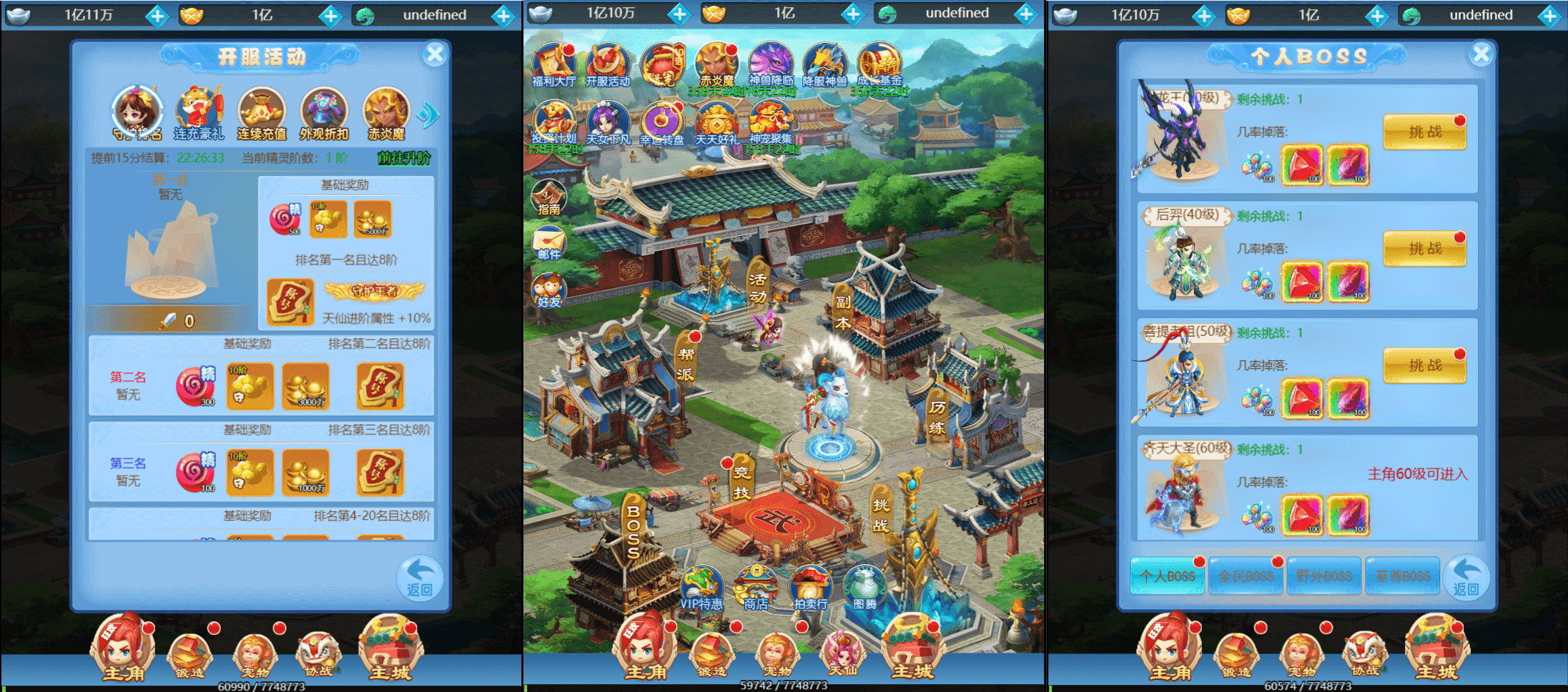 三网H5游戏【大圣轮回之梦回仙境H5】最新整理单机一键即玩镜像端+Linux手工服务端+GM后台+详细搭建教程