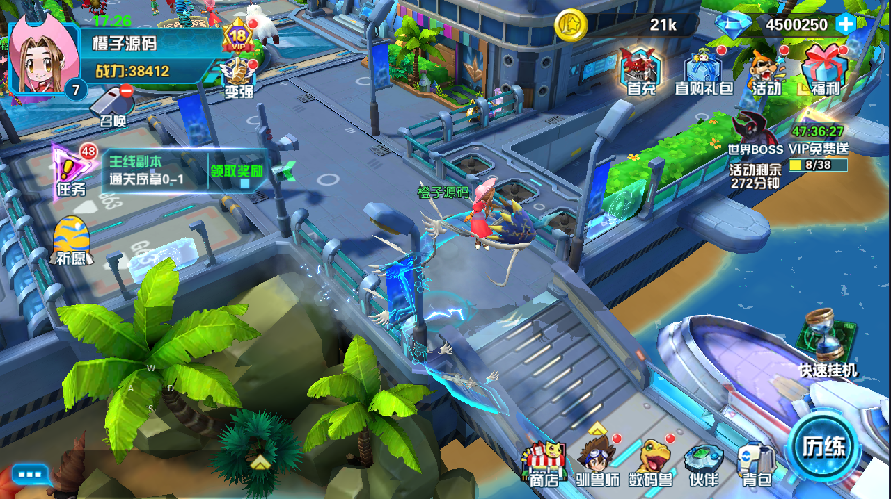 3DQ萌冒险手游【数码宝贝之数码大冒险】最新整理WIN系服务端+安卓+后台+CDK授权后台+详细搭建教程