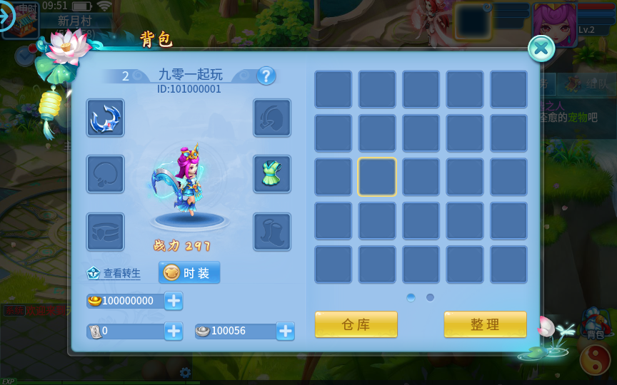 Q萌回合手游【天书奇谈3D巅峰修复版】2025最新整理单机一键即玩镜像端+Linux手工服务端+多区跨服+加解密工具+CDK授权后台+教程【站长亲测】