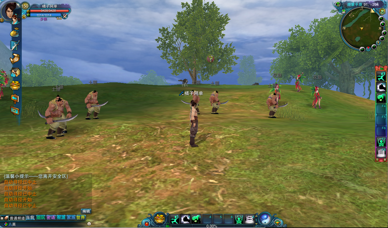 3DMMORPG端游【唯美诛仙422王者归来微变仿官版】最新整理单机一键即玩镜像端+Linux手工服务端+GM工具+网页注册+PC客户端+详细搭建教程