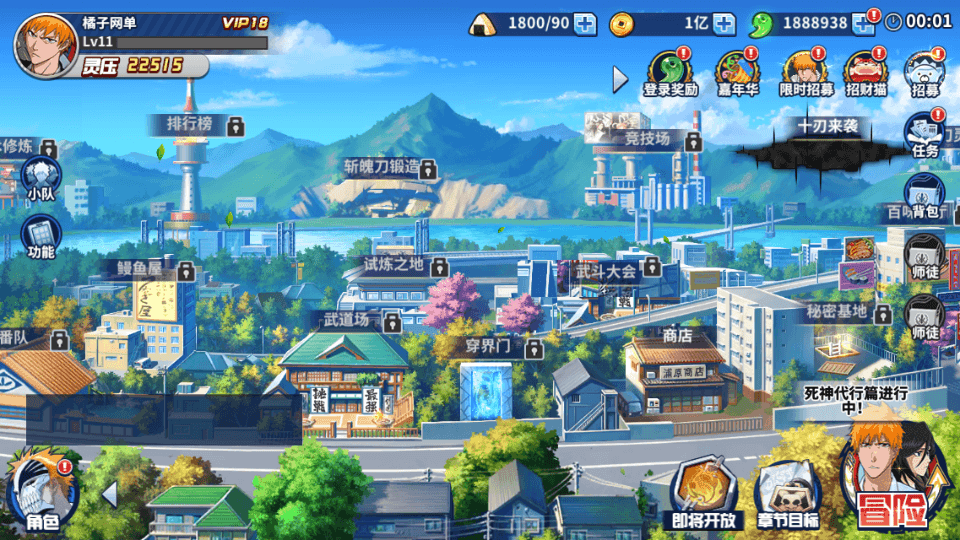 横版闯关手游【境界·死神激斗】最新整理单机一键即玩镜像端+Linux手工服务端+网页注册+GM授权后台+安卓苹果双端+详细搭建教程+视频教程