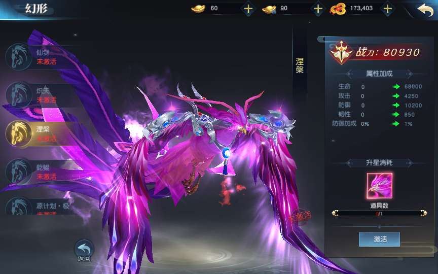 唯美3D仙侠手游【御天降魔传】最新整理Linux手工服务端+安卓苹果双端+本地验证+GM授权后台+详细搭建教程