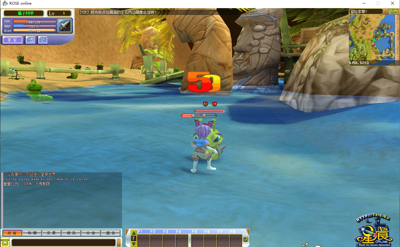 典藏Q萌冒险端游【星痕汉化版】最新整理Win系服务端+GM指令教程+PC客户端+详细搭建教程