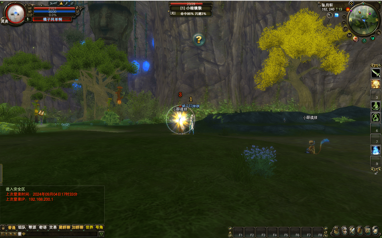 3D魔幻RPG端游【完美国际138V78赤炎赞歌】最新整理单机一键即玩镜像端+Linux手工服务端+管理后台+网页注册+GM工具+PC客户端+详细搭建教程