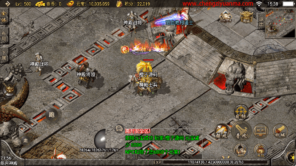 战神引擎传奇手游【1.96黄金皓月复刻2014久久传奇端游版】最新整理WIN系特色服务端+安卓苹果双端+GM授权物品后台+详细搭建教程