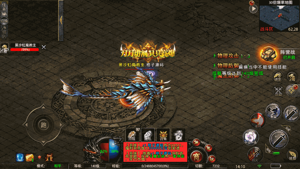 幽冥传奇手游【怒斩屠龙五大陆单职业】最新整理Win一键服务端+安卓苹果双端+GM授权后台+运营后台+详细搭建教程